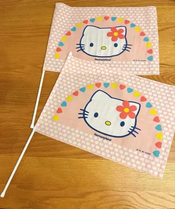 하모니랜드 레트로 플래그 2개 세트