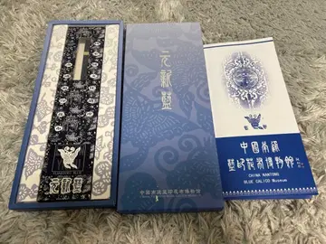 남청 염색 천 원신남 부채