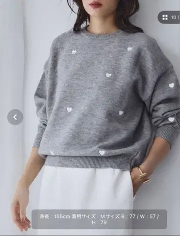 ELFRANK 그레이 하트 무늬 스웨터 사이즈 F