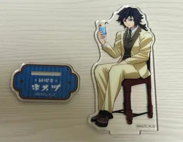 귀멸의 칼날 토미오카 기유 순카페 아크릴 스탠드