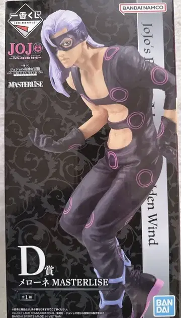 죠죠의 기묘한 모험 제일복권 D상 멜로네