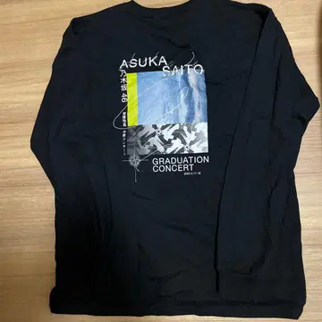 롱T 노기자카46 사이토 아스카 졸업 콘 L