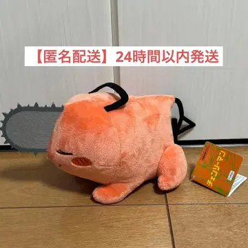 체인소 맨 포치타 봉제 인형 잠자는 봉제 인형