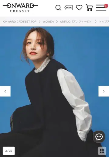 [ 항균 방취/세탁 가능 ] 프릴 넥 셔츠 UNFILO 화이트