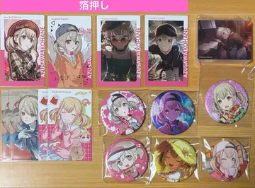 프로세카 아즈사와 코하네 굿즈