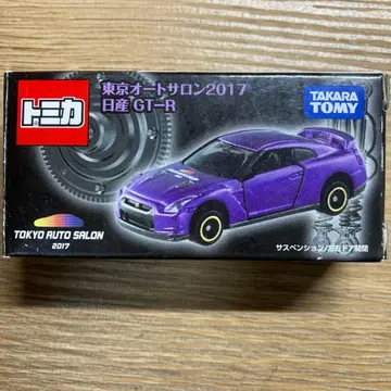 토미카 닛산 GT-R 도쿄 오토 살롱 2017