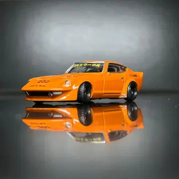 KJ 미니어처 LBWK LB웍스 닛산 페어레이디 Z S30 오렌지