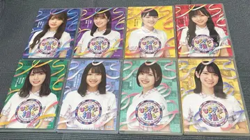 히나타자카46 히라가나 최애 Blu-ray 8장 세트