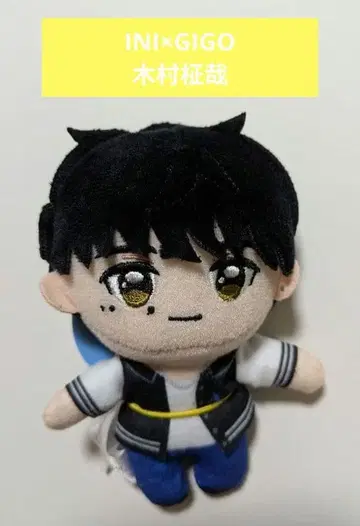 INI 기무라 마사야 GIGO 한정판 봉제 인형