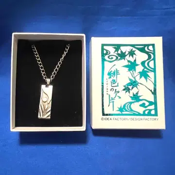 다홍색의 파편 액세서리 컬렉션 펜던트 여우 유이치