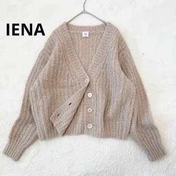 이에나 TRAPPER 편직 가디건 니트 알파카 혼방 프리 새상품급