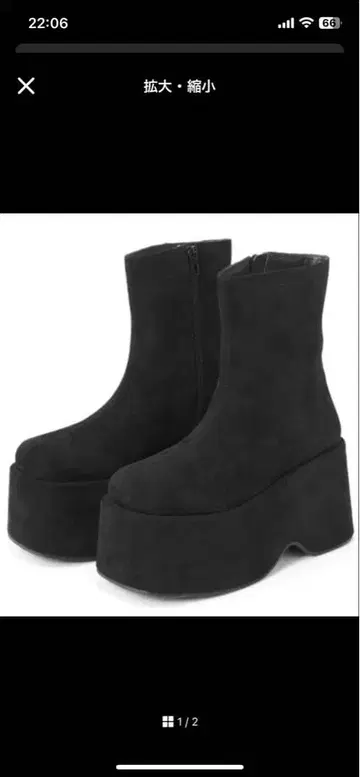 블랙 플랫폼 부츠