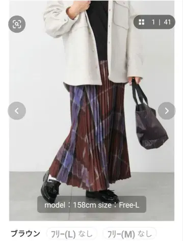 Lugnoncure 플리츠 스커트 새상품 테치치 글로벌 워크