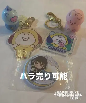 BT21 키링, 오브제,