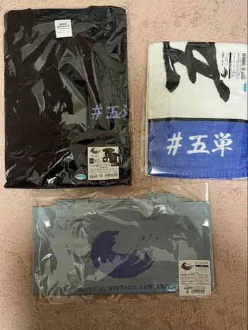 고단 T셔츠 머플러 타월 토트백