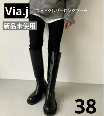 미사용 새상품 CANAL JEAN Via.j 인조 가죽 롱 부츠 38