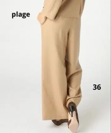 Plage 플라주 색소폰 팬츠