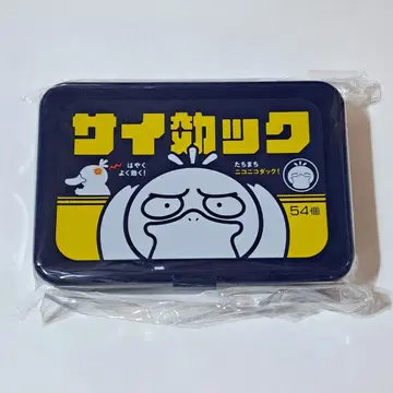 포켓몬 센터 피카피카마트 코닥 사이효쿠 포켓몬 센터