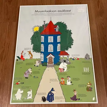 핀란드 기념품 무민 벽지 71cm x 51cm 액자 포함