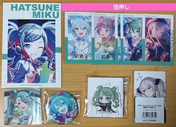 프로세카 하츠네 미쿠 굿즈
