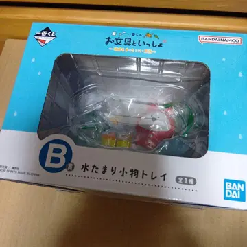 제일복권 오분구와 함께 B상 물웅덩이 잡화 트레이