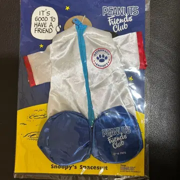 PEANUTS 프렌즈클럽 스페이스수트 스누피