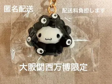 오사카 간사이 엑스포 블랙 미야쿠미야쿠 산리오 시나모롤 키링