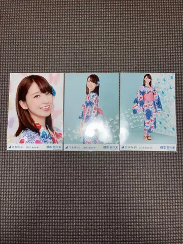 노기자카46 브로마이드 하시모토 나나미 유카타 2016