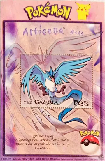 포켓몬스터 외국 우표