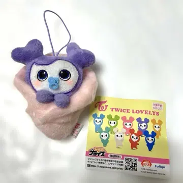TWICE LOVELYS GIGO 속싸개 마스코트 사나