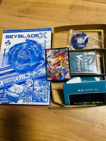 베이블레이드 BEYBLADE X 메탈 코트 블루