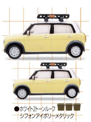 동일 컬러 2대 세트 새상품 스즈키 푸치담도 라팡 가챠 쉬폰 아이보리