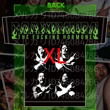 맥시멈 더 호르몬 T셔츠 XL 블랙