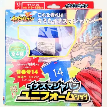 [미사용] 이나즈마 일레븐 유니폼 키도 유우토 등번호 14 이나즈마 재팬