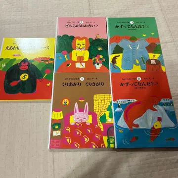 산수 대장 1세트 도야마 케이 세트 일본 도서 센터