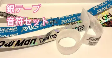 Snow Man ON 2025 돔 투어 낙하물 은색 테이프, 음표 세트