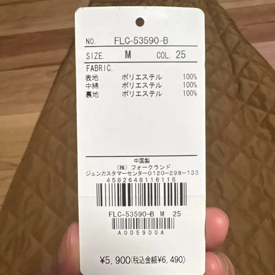 3번째 상품 이미지