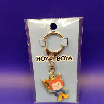 호야보야 키링 미사용