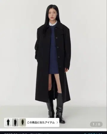 MUSINSA STANDARD 코트