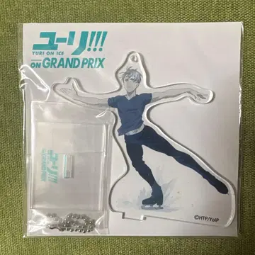 유리!!! on ICE GRAND PRIX 빅토르 아크릴 스탠드
