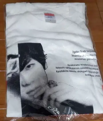 아라마키 요시히코 롱 T셔츠 L 사이즈 미개봉 새상품