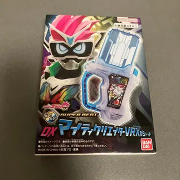 SUPER BEST DX 마이티 크리에이터 VRX 가샤트