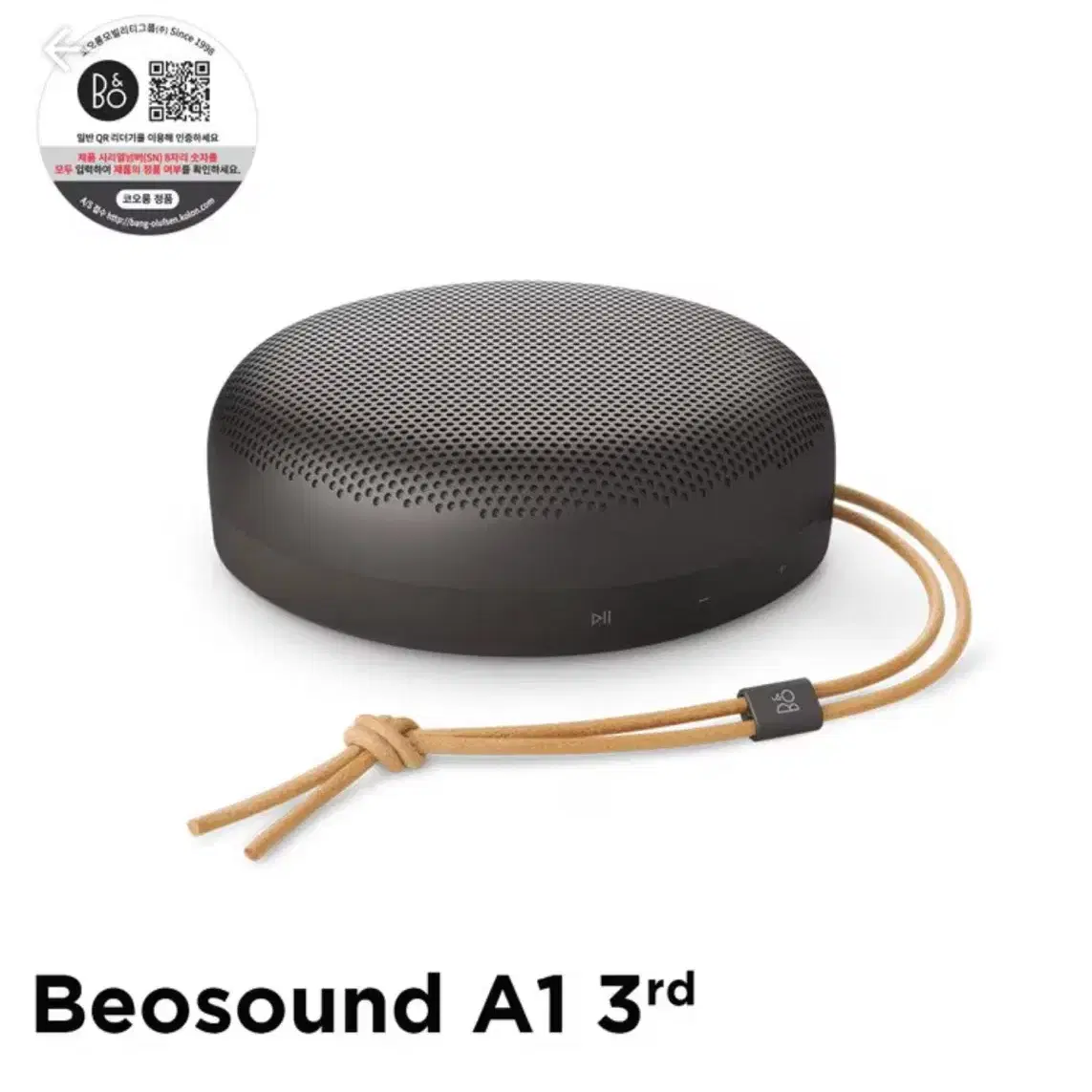Bang &amp; Olufsen Beosound A1 3rd Generation sealed speaker