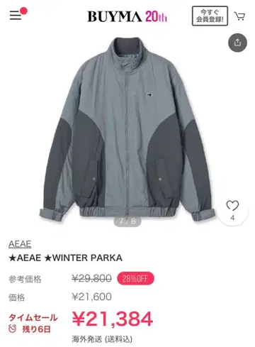 한국 브랜드 aeae / 다운 자켓