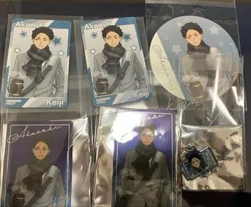 하이큐 코스모 월드 아카아시 묶음 판매