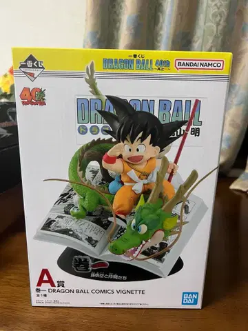 드래곤볼 1번 복권 A상 손오공 40주년