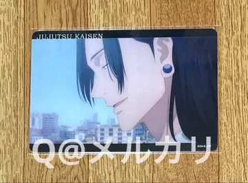 주술회전 시부야 사변 애니메이션 장면 클리어 카드 게토 스구루