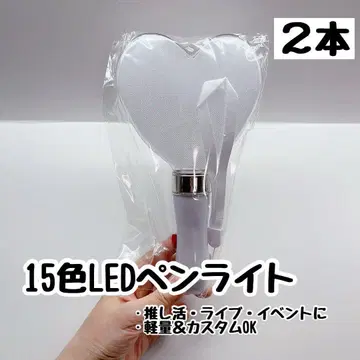 덕질 15색 LED 응원봉 라이브 콘서트 이벤트 응원 굿즈 2개