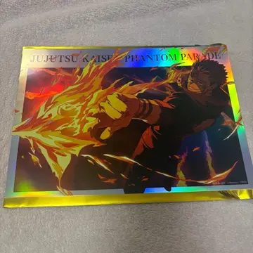 주술회전 환영야행 팬파레 포스터 밤 트레이딩 카드 스쿠나 1