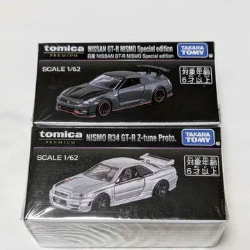 토미카 프리미엄 2세트